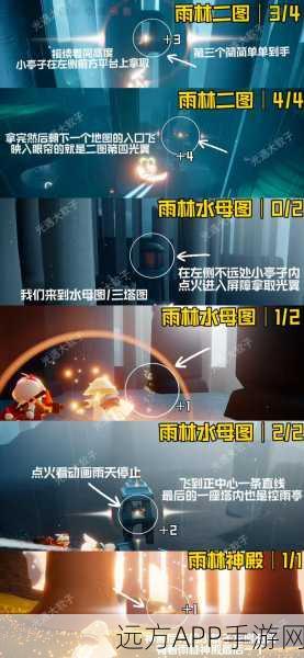 光遇深渊季探险指南，揭秘深渊季入口位置与神秘玩法