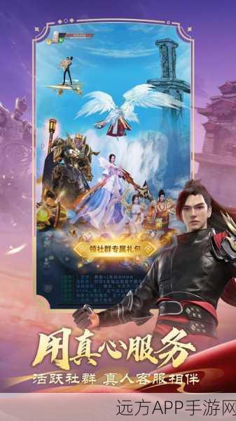 苹果手机玩家必看,完美世界诸神之战渠道版下载全攻略
