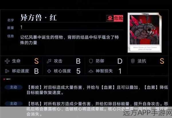 揭秘无期迷途诡境余音EX-Z,噩梦难度通关秘籍大公开