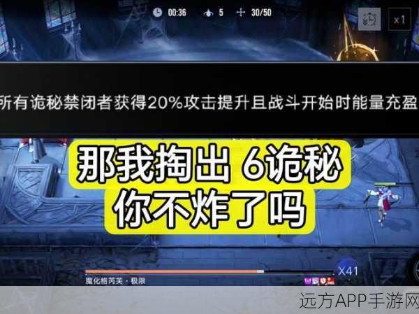 揭秘无期迷途诡境余音EX-Z,噩梦难度通关秘籍大公开