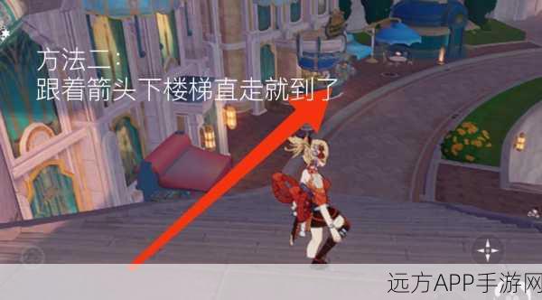 原神杂货店全攻略，快速定位与购物指南