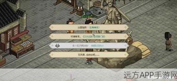 霖安城地下擂台挑战攻略,大侠立志传任务全解析