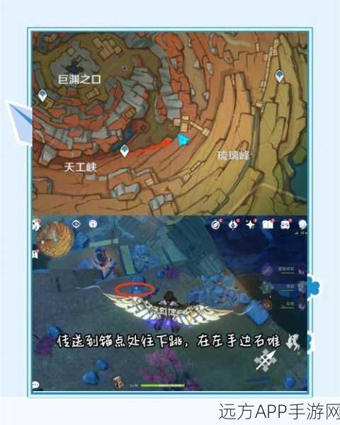 探秘原神层岩巨渊,详尽攻略解锁第二个钟的秘密通道