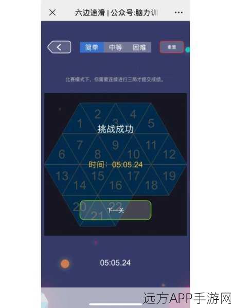 最强大脑夺宝奇兵游戏下载-全新的游戏