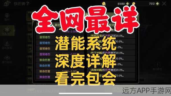 龙之谷手游，公会大冒险深度攻略，揭秘通关秘籍，畅享探险盛宴