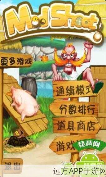 飞牌魔法师CardThrower,趣味休闲射击冒险,挑战你的魔法极限!
