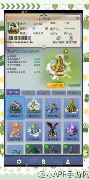 口袋奇兵,开荒大赛全攻略,策略制胜秘籍大公开