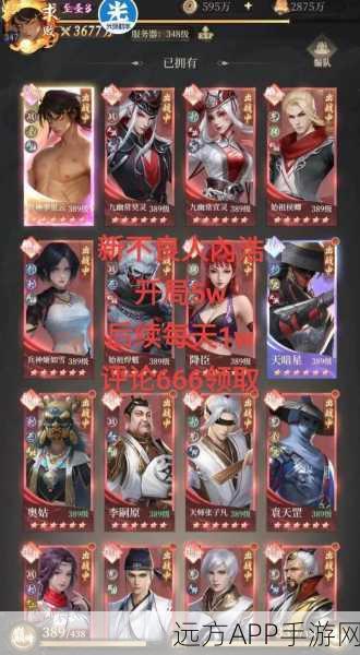 不良人手游深度玩法揭秘，沉浸式江湖体验等你来战