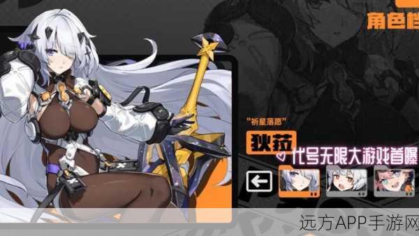 代号无限大联机玩法全攻略，解锁多人竞技新体验