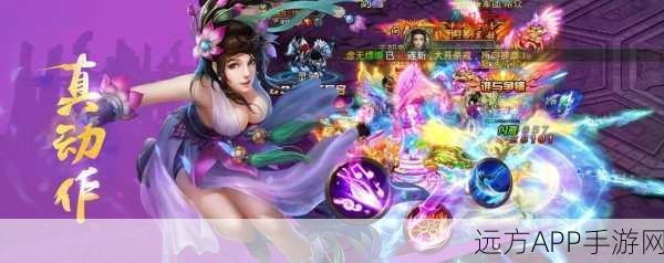 剑影无双,仙侠角色扮演手游下载,丰厚福利等你来领!