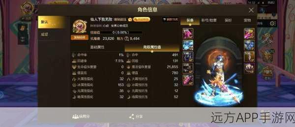 DNF手游，揭秘毁灭纪小碎片获取攻略，助你战力飙升！