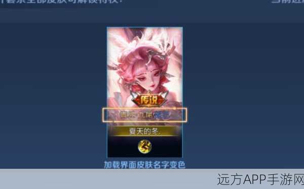 王者荣耀，九尾狐特殊符号ID，赛场上的独特风景线