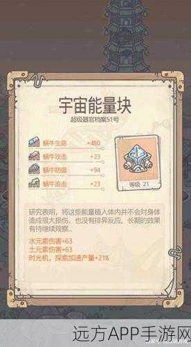 解锁战斗新境界,最强蜗牛麻痹戒指详尽获取攻略