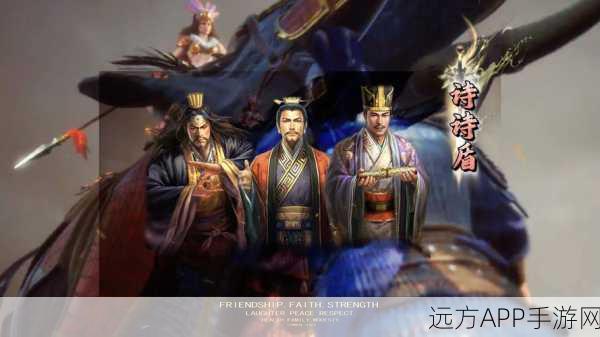 张角无太平士别，三国志战略版策略转型与强力阵容揭秘