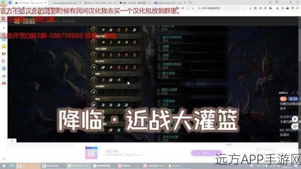 流放之路荣耀启航，先祖卫士长BD争霸赛全解析