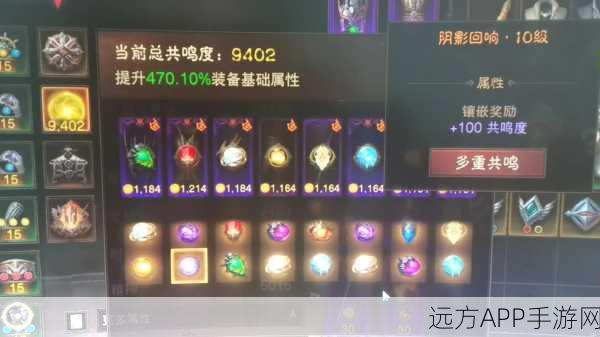 暗黑3国服双持武僧传奇套装与宝石搭配全解析