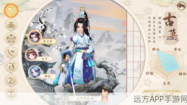 神雕侠侣手游,天山圣花之谜挑战赛,探寻武侠世界的奇幻之旅