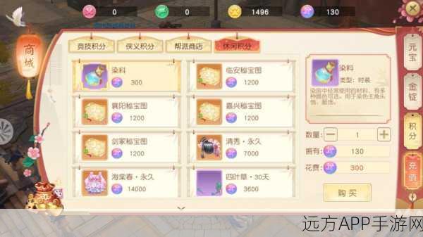 神雕侠侣手游,天山圣花之谜挑战赛,探寻武侠世界的奇幻之旅