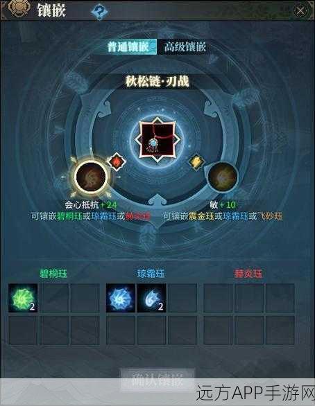 古剑奇谭6大揭秘，六位主角终极装备全览，打造专属仙侠传奇！