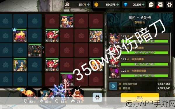 坎公骑冠剑深度解析,卡马逊神器叠加效果揭秘