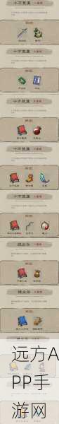 九重试炼全功法图鉴大揭秘，解锁修仙之路的终极秘籍