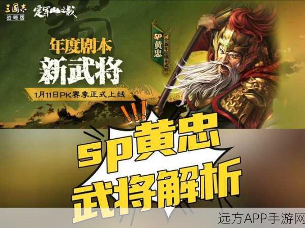 热血三国志OL，深度揭秘武将系统，打造你的三国霸业！
