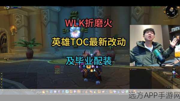 魔兽世界WLK灭火练习全攻略,掌握技巧,轻松通关!