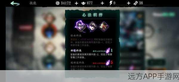 影之刃3械神心法深度解析，羁绊属性与战斗策略全揭秘