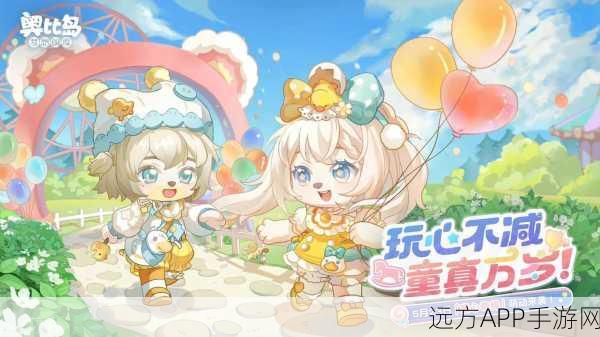 奥比岛探秘，解锁快乐星球的奇妙之旅