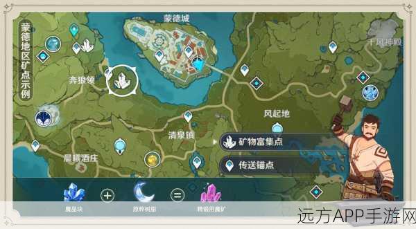 原神神樱供奉等级揭秘,最高等级与奖励详解