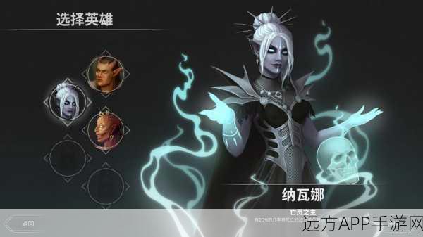 失落的王座下载-采用了魔幻美术风格的tcg策略卡牌对战手游