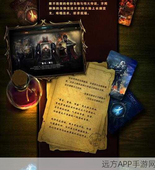 失落的王座下载-采用了魔幻美术风格的tcg策略卡牌对战手游