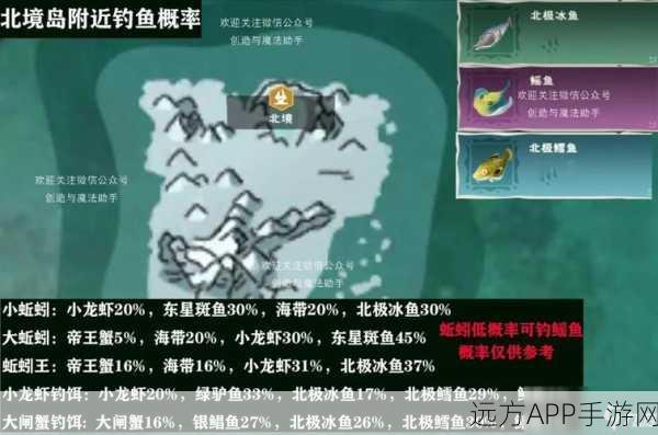 钓取魔法深海宝藏！创造与魔法60个鲍鱼大挑战全攻略