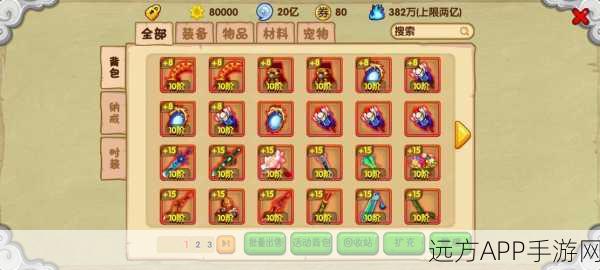 造梦西游OL饰品启灵全攻略，解锁战力飙升的秘密！