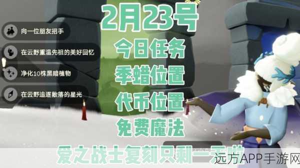 圣岛先祖挑战攻略,揭秘第四个任务高效完成秘籍