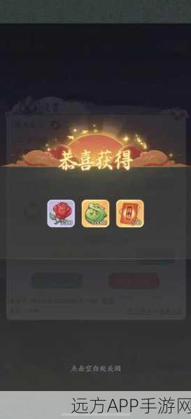时光大爆炸手游,揭秘山洞壁画绘制技巧,赢取独家游戏礼包!