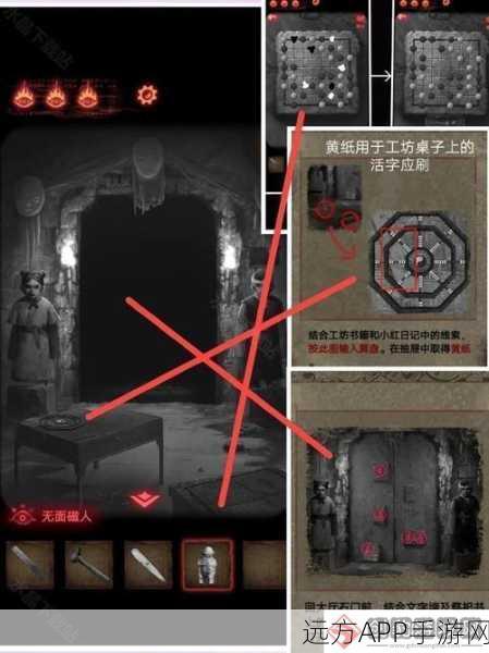 手游攻略,纸嫁衣2奘铃村风车解谜全攻略,步骤顺序大揭秘!