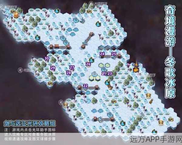 原神雪山探险全攻略,解锁碎片秘境,征服冰雪奇缘的终极挑战!