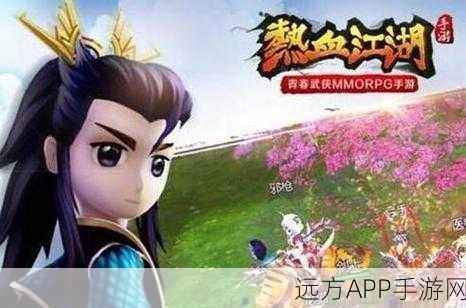 手游新风味，江湖悠悠烙面大赛，面香里的江湖情缘