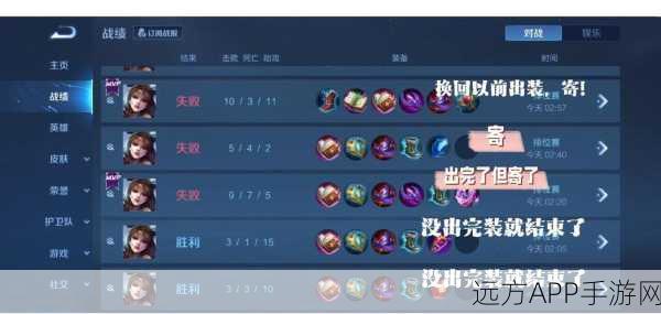 王者猎人貂蝉守卫战,揭秘顶尖玩家首选的最强阵容配置!