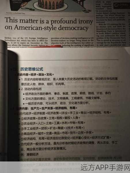 揭秘黎明前20分钟高效合成秘籍,公式、过程与顶级搭配策略