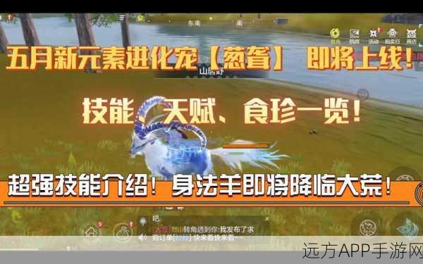 妄想山海蛟龙食珍味全揭秘，配方、步骤、技巧与比赛细节大放送