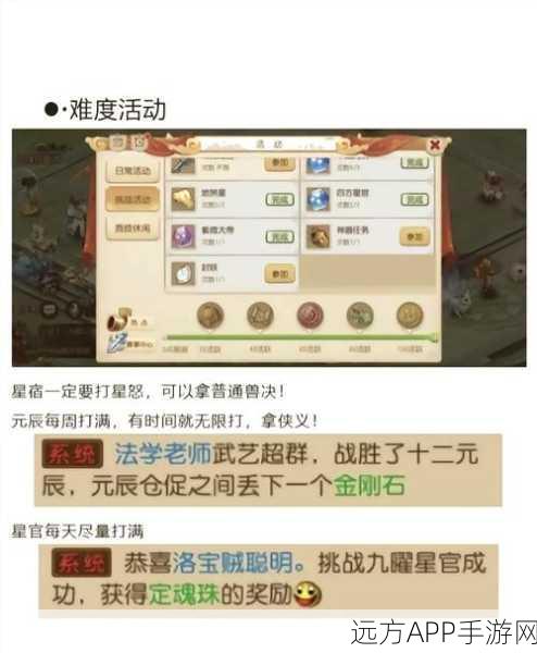 梦幻西游手游,揭秘凝神决的神奇功效与实战应用