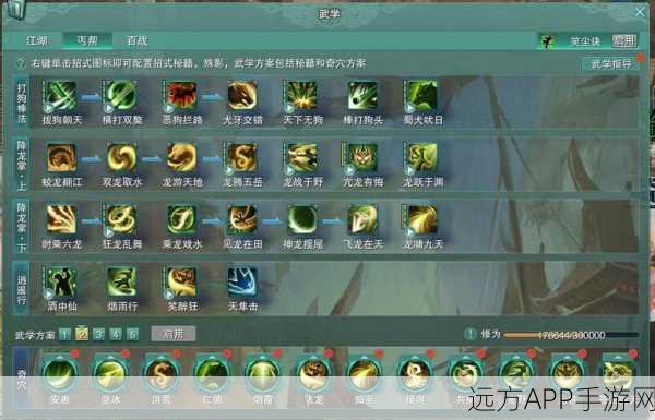 剑网3指尖江湖2025,金玉荷包独家配方与制作秘籍大公开