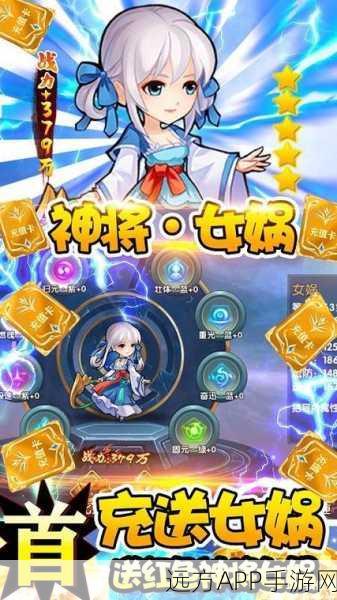 萌翻天的Q版仙侠之旅,乐土果盘萌系仙侠RPG手游深度解析