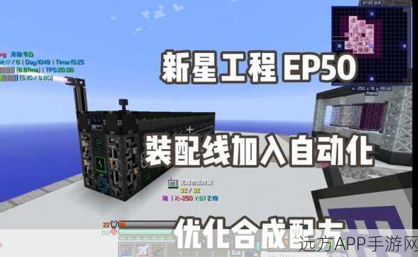 我的世界探秘,轻松解锁基础电路板,打造专属科技乐园!