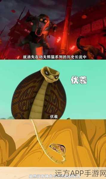 功夫熊猫手游角色战力大比拼，谁才是武林之巅？