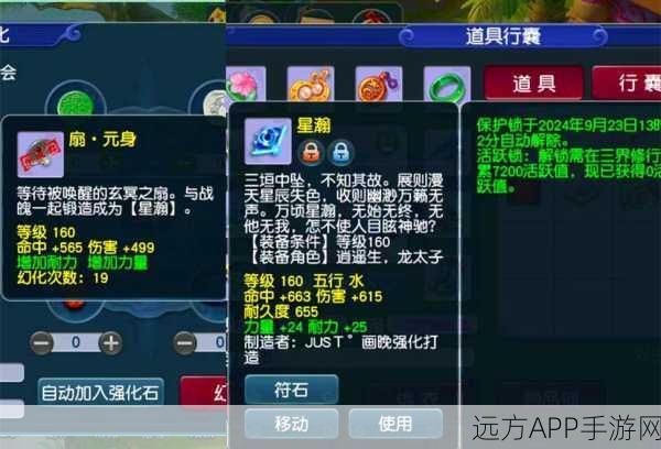 梦幻西游探索指南,揭秘天宫之旅的详尽路径