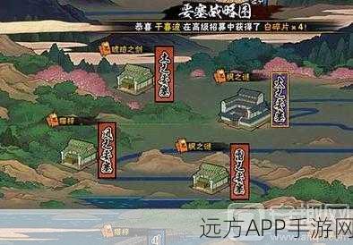 火影忍者手游,全面解析熔岩盾获取攻略与实战应用