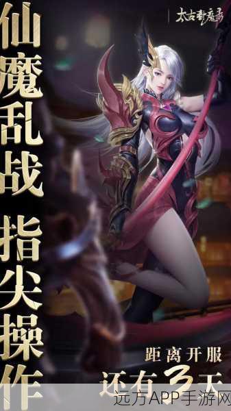 太古幻剑录游戏下载-全新的优质的精品玄幻心仙侠游戏